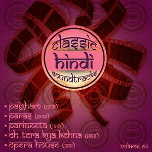 Dekho Mausam Kya Bahar Hai (From ''Opera House'')