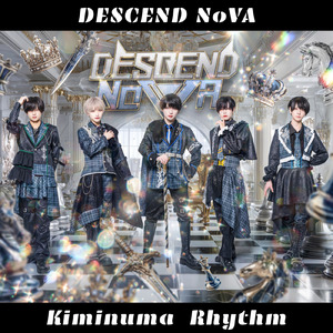 キミヌマリズム