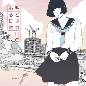 ツギハギスタッカート