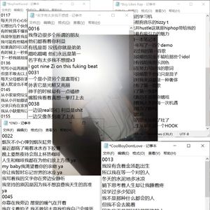 CoolBoyDontLove（Prod YUSENISHERE）