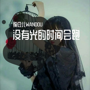 蜜雪冰城