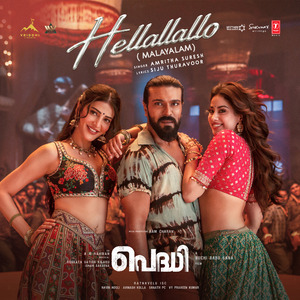 Hellallallo (From "Peddi")[malayalam]
