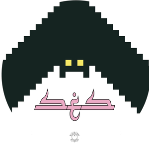 Hijacker