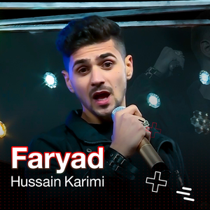 Faryad