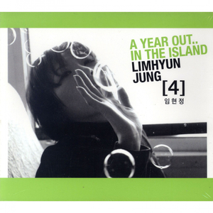 사랑은 봄비처럼...이별은 겨울비처럼