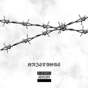 Sapnavau aš Laimę (Su Aurelija)