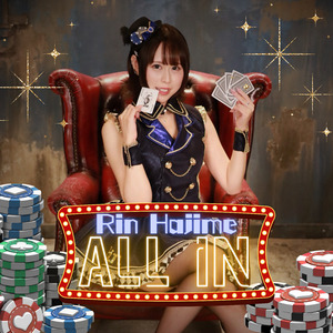 ALL IN