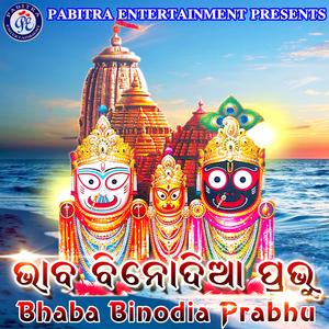 Asa Kiese Naba Amrutadhara