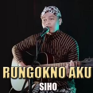 Rungokno Aku