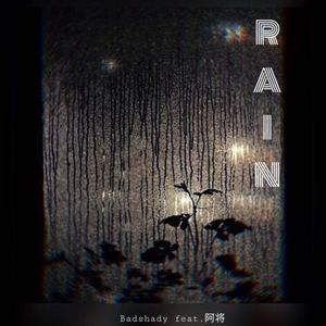 雨 feat.阿将 Prod.by August Wu