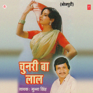 Apane Ta Maza Udaaye