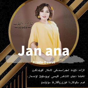 Jan Ana（翻自 Akbar Kahriman）