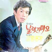 사랑은 장난이 아니랍니다