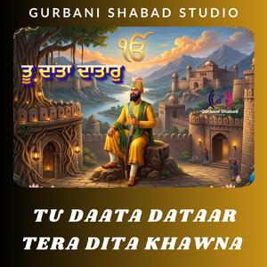 TU DAATA DATAAR TERA DITA KHAWNA