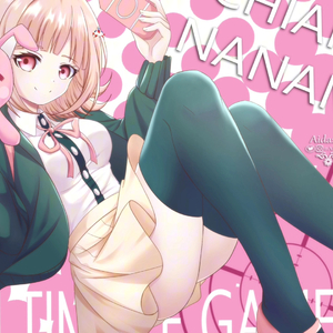 ai七海千秋不爱我就去死吧