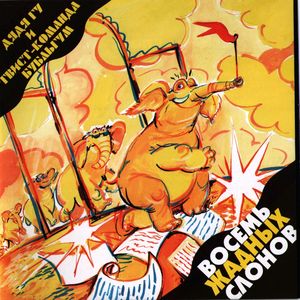 Красная пожарная машина