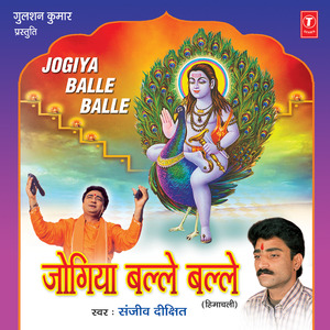 Kat Kat Puniyan Tand Lain