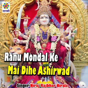 Ranu Mondal Ke Mai Dihe Ashirwad