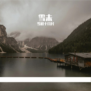 泪桥(吉他)—翻唱