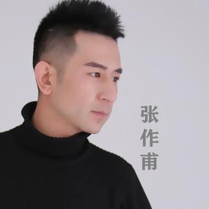 校园青春回忆录