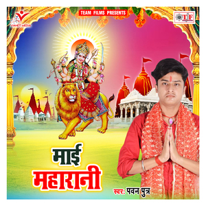 Tara Chandi Serawali