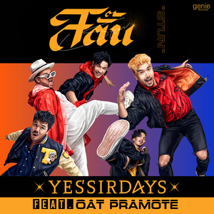 สตั๊น (Stun) [feat. OAT PRAMOTE]