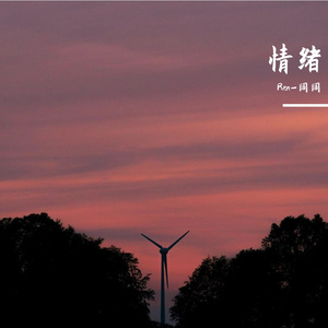 总有一天你会出现在我身边