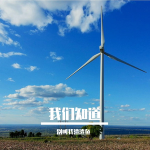 光合作用