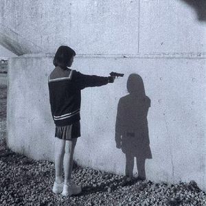 destroy lonely (Prod.Noevdv)