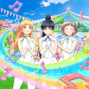 常夏☆サンシャイン