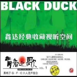外婆的澎湖湾