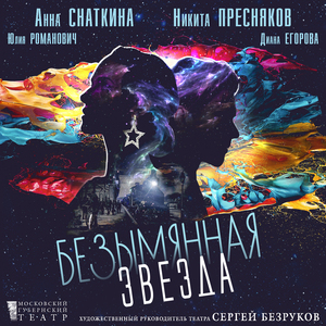 Правильные правила