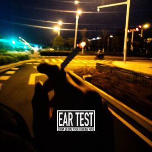 醒来以后?（Prod by BeatRed killer ）