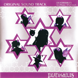 The Timid yet Noble Warrior~Flying Attack Remix (Bonus Track)