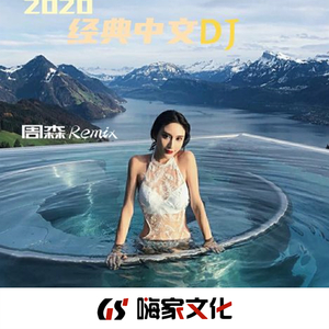 我的天空 光年之外