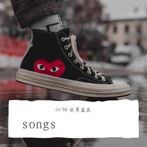 胸大的姑娘 cover留声玩具