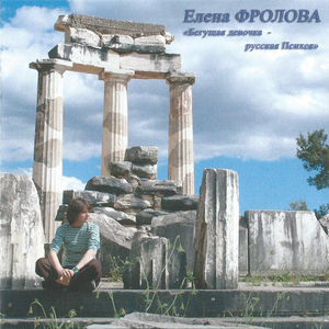 Шерри-бренди