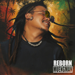 นางยักษ์