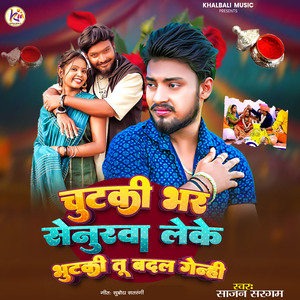 Chhutaki Bhar Senuraw Leke Bhatar Tu Badal Genhi