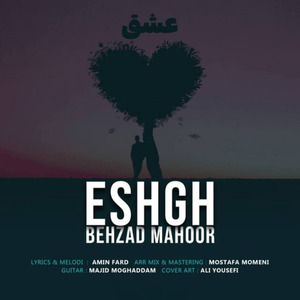 Eshgh