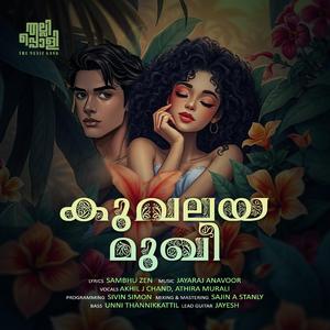 Kuvalaya Mukhi (feat. Jayaraj Anavoor, Akhil J. Chand, SIVIN SIMON V, Sambhu Zen & Athira Murali)