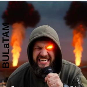 Дрони ворони