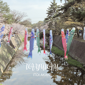 TAYUTAU