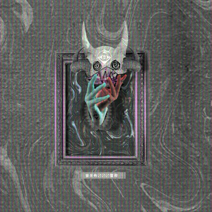 スパークアグレッション