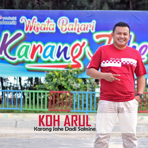 Karang Jahe Dadi Saksine