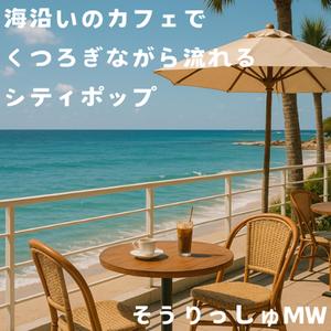 ちょっとだけ好きだった人