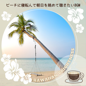 Coconuts & Bananas