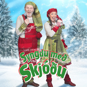 Jólaljós (Karókí)