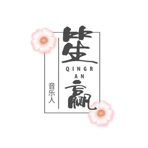 不可能遇见（翻自 胜屿）