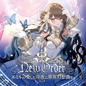 Rose for Blood (feat. KOKOMI)